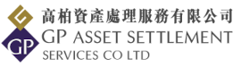 GP Asset Settlement Services Co Ltd